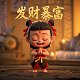 三等分点怎么画
